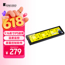 乔思伯（JONSBO）DS916黑色 9.16英寸IPS电脑机箱副屏（温度监控/1920*462DPI/USB2.0/屏幕控制软件）