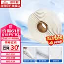 潜水艇（Submarine）NB180 固定安装马桶胶 马桶密封胶条 密封胶泥  粘瓷宝