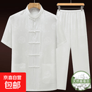 100%桑蚕丝唐装男士短袖中老年夏季立领杭州真丝衬衫爸爸夏装衬衣 白色【套装】 3XL 建议165-185斤