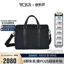 途明（TUMI）MONROE系列男士公文包日常通勤商务高端黑色中包情人节礼物