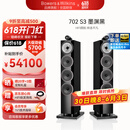 宝华韦健（B&W）700 S3系列702 S3落地音箱三分频高保真发烧级家用HIFI2.0无源音箱 702 S3 墨渊黑