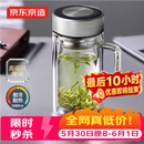 京东京造 茶杯 双层玻璃茶水分离泡茶咖啡杯子带把手大容量500ml