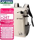 尤尼克斯（YONEX）YONEX羽毛球包艺术家联名款运动休闲双肩背包BA317CR卡其色