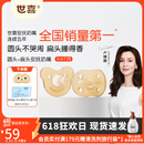 世喜安抚奶嘴0-6个月防胀气牙胶新生婴儿日夜款全硅胶口欲期仿真玩具 【万人首购】日夜款 （0-6个月） 2只装