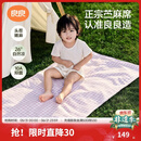 良良（liangliang）婴儿凉席苎麻a类母婴级可机洗新生儿宝宝幼儿园凉席专用午睡床垫 【持久凉】天丝苎麻-格野粉 120*65cm