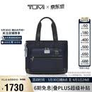 途明（TUMI）FREMONT男士托特包通勤多功能手提包 靛蓝色 情人节礼物