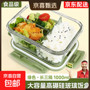 高硼硅可微波炉加热上班族打包带盖保鲜盒玻璃饭盒碗泡面碗辅食碗 【高硼硅玻璃】长三分隔-1000ml
