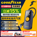 固特异（Goodyear）车载充气泵汽车轮胎打气泵自行车打气筒便携高压无线充气宝