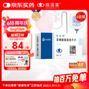 【原研药】络活喜 苯磺酸氨氯地平片 5mg*28片/盒 6盒装 