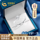中国黄金（CHINA GOLD）铂金戒指女钻石白金订结求婚钻戒2026新款生日礼物送女友老婆纪念 【今/次日达】铂金守护女戒-24分真钻石 定价