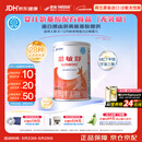雀巢健康科学 恩敏舒 无乳糖 氨基酸配方食品 二代氨基酸强化OPO正品保证 400g
