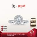 DR【618盛典】求婚钻戒天然钻石TRUELOVE巴黎戒群镶结婚订婚纪念女 10分F色VS2【14k金】*部分手寸现货