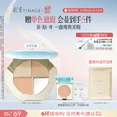 彩棠陈都灵同款三色遮瑕膏02遮盖黑眼圈泪沟痘印法令纹生日礼物送女友