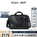 途明（TUMI）FREMONT商务公文包经典牛皮革电脑包通勤出差手提包情人节礼物