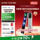 科大讯飞AI词典笔P30 Pro【焕新补贴】英语点读笔学习机 英语翻译神器 幼小初高全年龄适用翻译笔