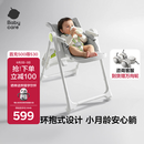 babycare宝宝餐椅6个月以上吃饭可折叠儿童座椅可移动婴儿成长椅 贝壳白