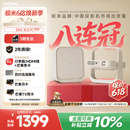 极米（XGIMI）Z6X 第五代 高亮版升级 700CVIA 投影仪家用 轻薄投影机1080P智能家庭影院 一体式云台 国家补贴