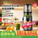 惠人（HUROM）原汁机无网多功能大口径家用低速榨汁机果渣汁分离韩国进口冰淇淋机家用  H70FT-BIC06TG