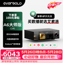 艾索洛（EVERSOLO）【官方旗舰】DMP-A6 Gen2大师版流媒体HIFI【双9038解码】【飞秒时钟】高保真数播网播音乐一体机 DMP-A6大师版 Gen 2【工厂直发】