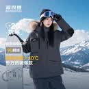 波司登（BOSIDENG）反季极寒鹅绒羽绒服男女情侣同款冬季加厚连帽短款大毛领外套