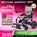 鱼跃(yuwell)电动轮椅D210CL折叠老人全自动专用轻便智能轮椅代步锂电