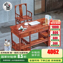 屿墨 红木家具非洲花梨（学名：刺猬紫檀）书桌电脑桌 实木书桌椅组合 中式办公桌 1.5M电脑桌+南宫椅/圈椅