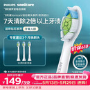 飞利浦（PHILIPS）电动牙刷头W2亮白型官方原装欧洲进口适配钻石1/3/3pro/CI/导航刷系列刷柄 3支装HX6063/67 白色