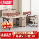 圣黎职员办公桌椅组合简约电脑桌员工桌办公室工位 1.2m王字六人含椅