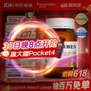 澳佳宝（Blackmores）孕妇黄金素叶酸DHA维生素 补铁孕期健康 备孕哺全孕期进口180粒
