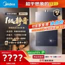 美的【安睡M9 Max增压款】16升三大一级静音强增压 恒温大水量家用 燃气热水器 以旧换新上门安装 