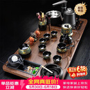 原和功夫茶具套装家用整套自动烧水一体茶盘茶杯茶壶办公会客现代茶台