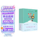 读读童谣和儿歌（升级版） 人教版快乐读书吧 一年级下册套装（共4册）与2025春新版教材配套使用（含音频资源） 儿童节