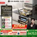 火星人【王安宇同款】听月系列ET51静音AI控烟集成灶餐具奶瓶消毒柜家用一体燃气灶28风量油烟机天然气左