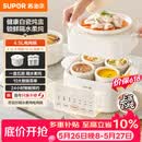 苏泊尔（SUPOR）【价保618】电炖盅电炖锅隔水炖家用全自动煲汤炖汤锅陶瓷燕窝炖盅4.5L蒸炖一体多功能锅DZ25FC873