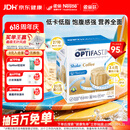 雀巢健康科学代餐奶昔全营养代餐粉咖啡味12*53g