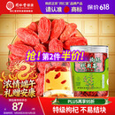 同仁堂品牌 北京同仁堂 特级红枸杞子200g正宗宁夏特产养生茶泡水泡茶