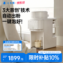 小白熊全自动泡奶机一键出奶 定量定温全玻璃壶婴儿专用奶粉冲泡M3