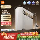 米家小米净水器11周年 厨下双核1200Gpro 8年长效主RO 双RO母婴级超净水质厨房台下用净水机MR 1253-A