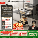 火星人【王安宇同款】听月系列ET51静音集成灶AI控烟蒸烤一体燃气灶变频28大风量油烟机以旧换新天然气左