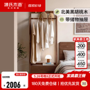源氏木语实木挂衣架黑胡桃木简约卧室衣帽架落地衣架挂衣服置物架 【1】(黑胡桃木)0.7米储物挂衣架