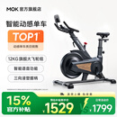 MOKFITNESSMOK(摩刻)-S10动感单车家用健身房智能磁控专业减肥运动器材静音 S10Ultra（玄武黑）