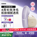 Ulike【买贵退差】 Air20光子冰点蓝宝石脱毛仪院线全身脱毛去小胡子脱毛刀剃毛器智能测肤618全网价低