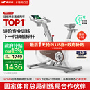 麦瑞克（MERACH）动感单车自发电家用健身房运动器材室内静音自行车 黑曜骑士Turbo 进阶旗舰版-超感强磁控-AIMia私教-白