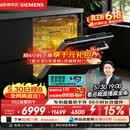 西门子（SIEMENS）【双一级认证超省水省电】150升以上容积晶蕾烘存黑魔镜洗碗机嵌入式 SJ65ZX00MC(送黑玻璃门板）