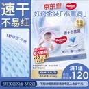 好奇（Huggies）金装拉拉裤XXL74(15kg以上)尿不湿【速干不易红】