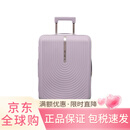 新秀丽20寸万向轮登机行李箱高颜值超轻拉杆箱结实耐用旅行箱I72 紫色28寸  KD8