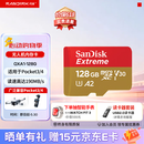 闪迪内存卡存储tf卡运动相机卡高速gopro相机无人机内存卡MicroSD卡u3/v30 适用于适用pocket4 128G【入会领10元券】无人机运动相机推荐