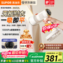 苏泊尔（SUPOR）【新一代吸烫机】吸附式手持挂烫机家用小型大蒸汽150ml熨烫机大功率除菌电熨斗EGH-S920A价保618