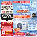 美的【价保618】空调一拖二 酷省电Ultra 大2匹挂机一级能效 中央空调【海思芯片】KFR-55W/BN8T2-X302