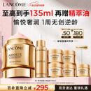 兰蔻菁纯面霜60ml轻盈版玻色因抗皱滋润紧致护肤品化妆品礼盒生日礼物